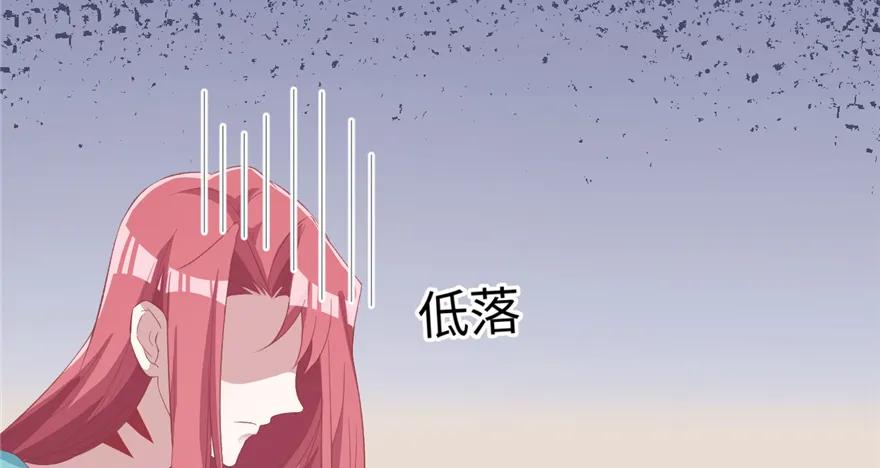 第81话-白箐箐的异世界冒险-白箐箐1（第3张）