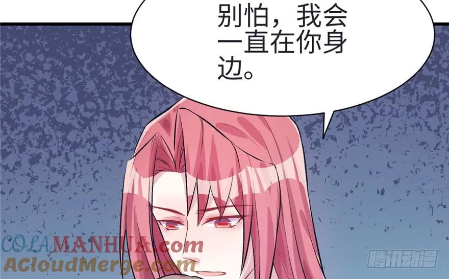第82话-白箐箐的异世界冒险-白箐箐1（第13张）