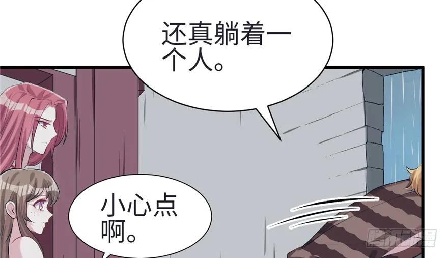 第82话-白箐箐的异世界冒险-白箐箐1（第10张）