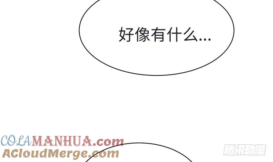 第82话-白箐箐的异世界冒险-白箐箐1（第9张）