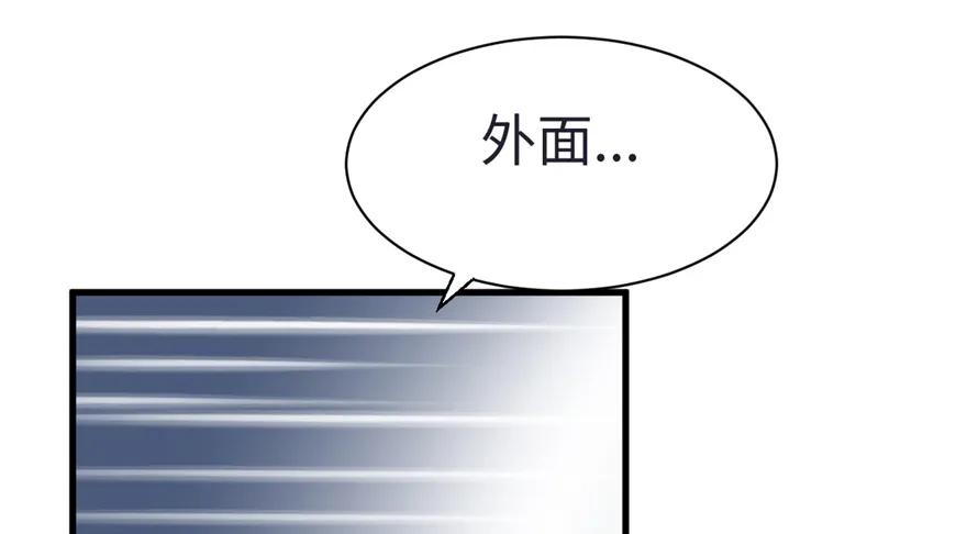 第82话-白箐箐的异世界冒险-白箐箐1（第7张）