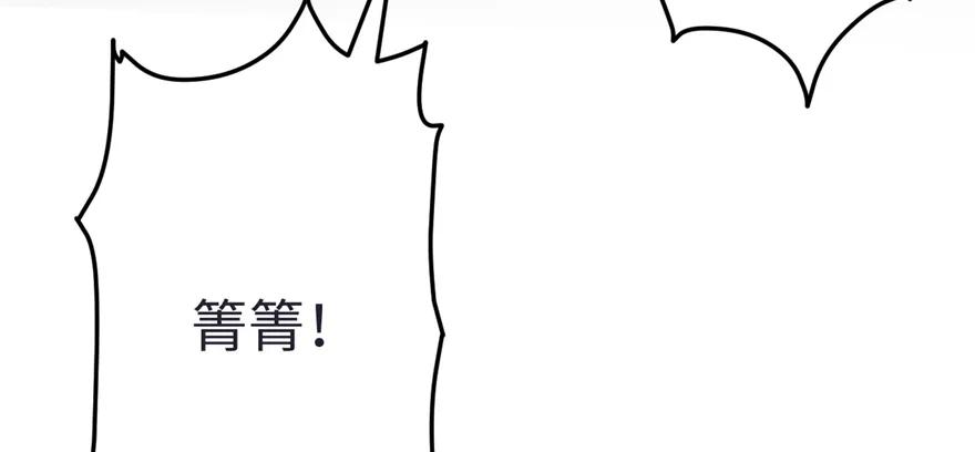 第83话-白箐箐的异世界冒险-白箐箐1（第23张）