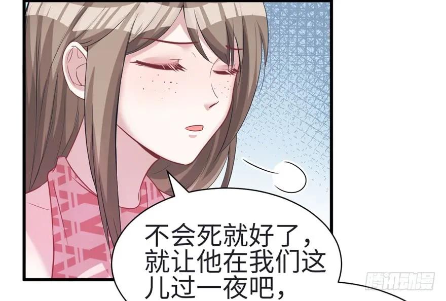 第83话-白箐箐的异世界冒险-白箐箐1（第12张）