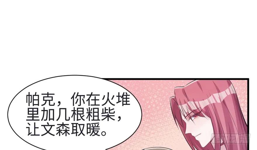 第83话-白箐箐的异世界冒险-白箐箐1（第18张）