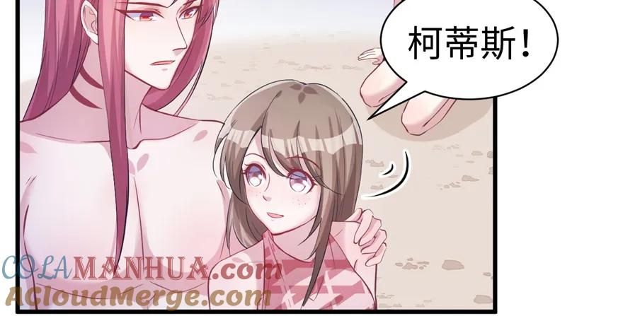 第83话-白箐箐的异世界冒险-白箐箐1（第17张）
