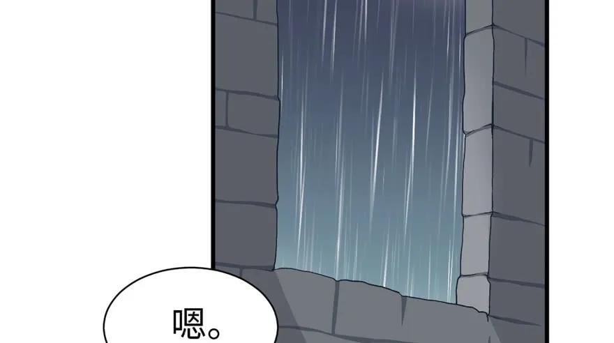 第84话-白箐箐的异世界冒险-白箐箐1（第22张）