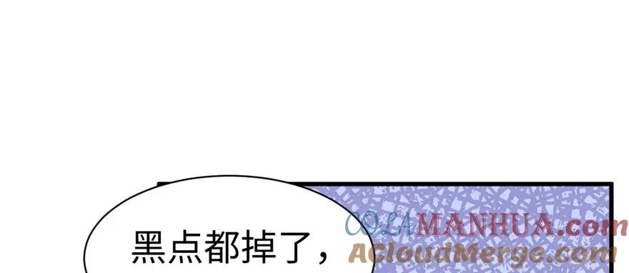 第84话-白箐箐的异世界冒险-白箐箐1（第17张）