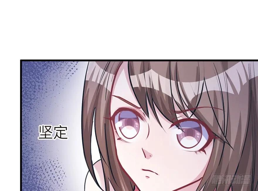 第85话-白箐箐的异世界冒险-白箐箐1（第21张）