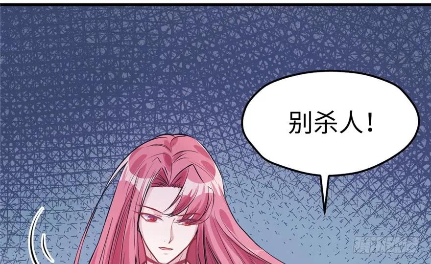 第85话-白箐箐的异世界冒险-白箐箐1（第15张）