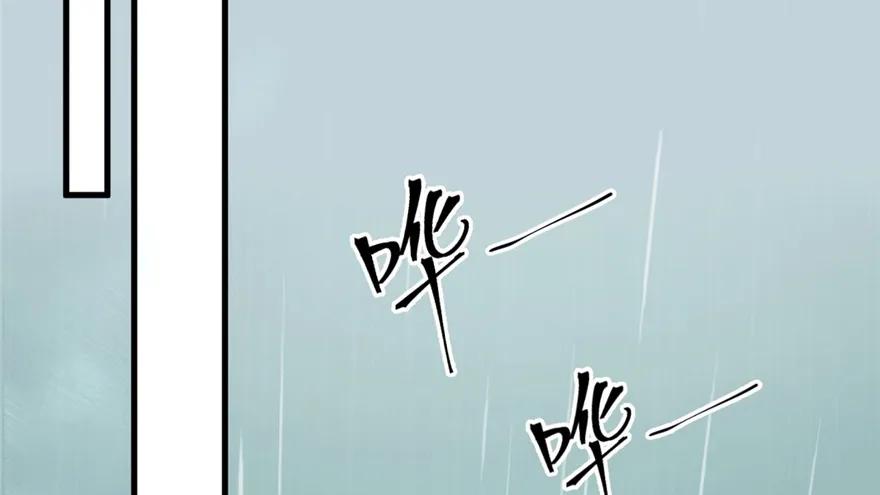 第86话-白箐箐的异世界冒险-白箐箐1（第3张）