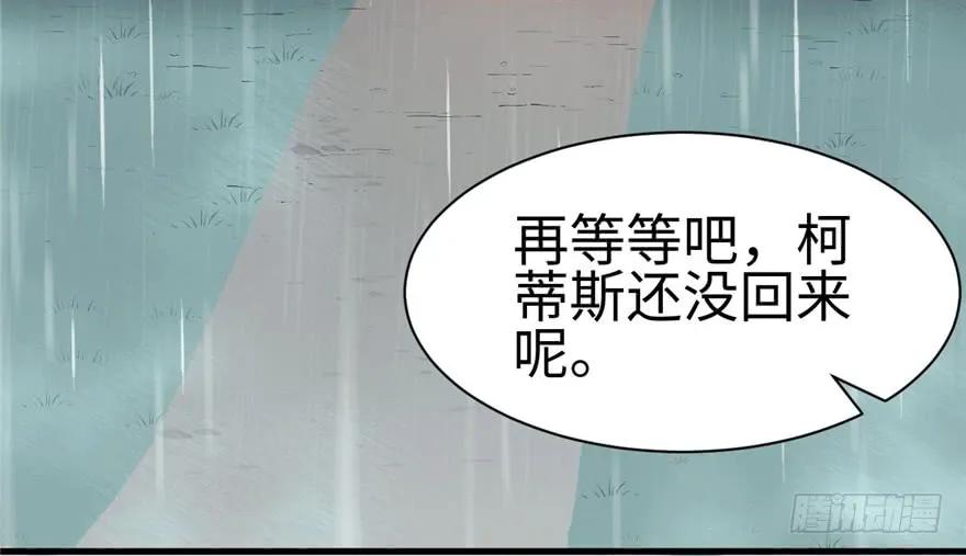 第86话-白箐箐的异世界冒险-白箐箐1（第10张）