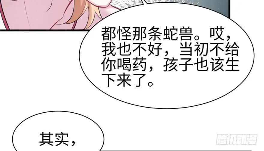 第86话-白箐箐的异世界冒险-白箐箐1（第36张）