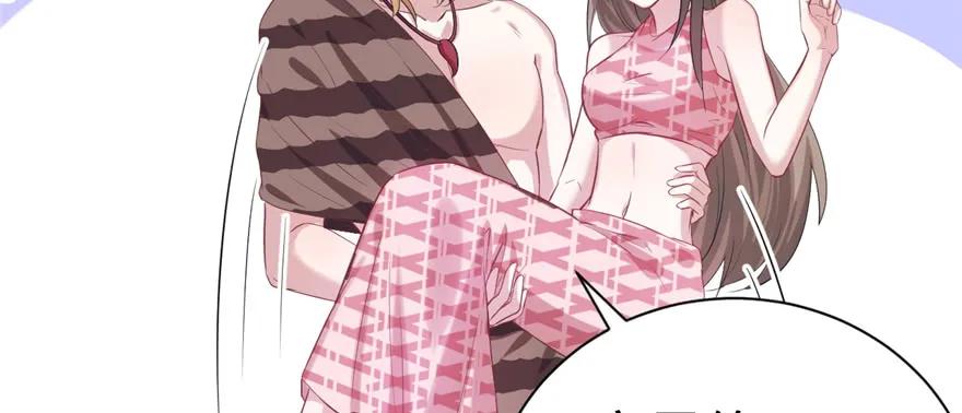 第86话-白箐箐的异世界冒险-白箐箐1（第26张）