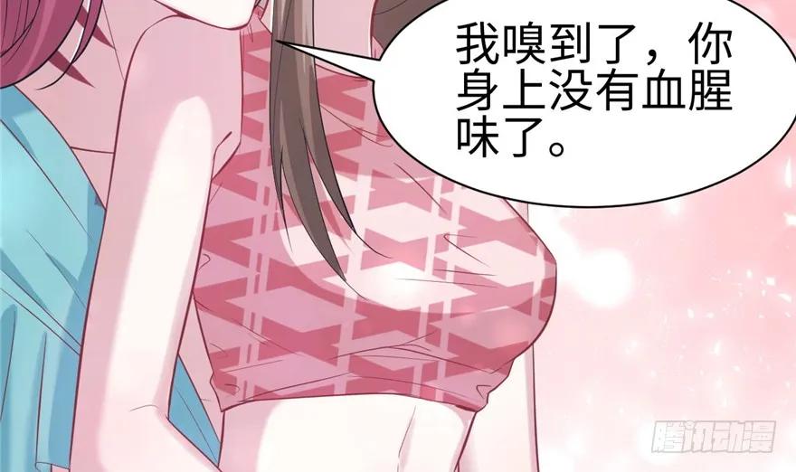 第87话-白箐箐的异世界冒险-白箐箐1（第10张）