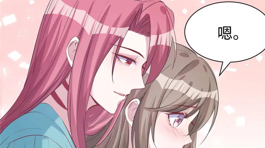 第87话-白箐箐的异世界冒险-白箐箐1（第4张）