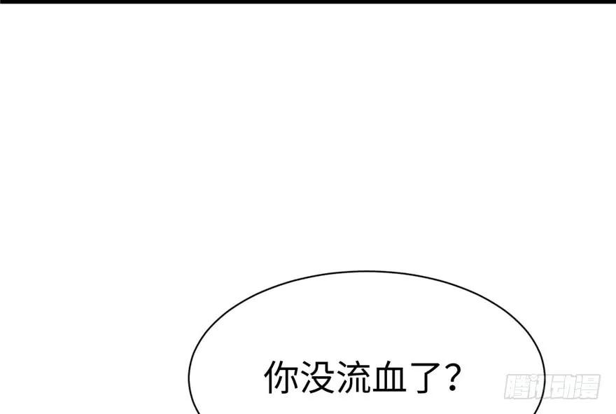 第87话-白箐箐的异世界冒险-白箐箐1（第6张）