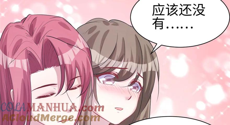 第87话-白箐箐的异世界冒险-白箐箐1（第9张）