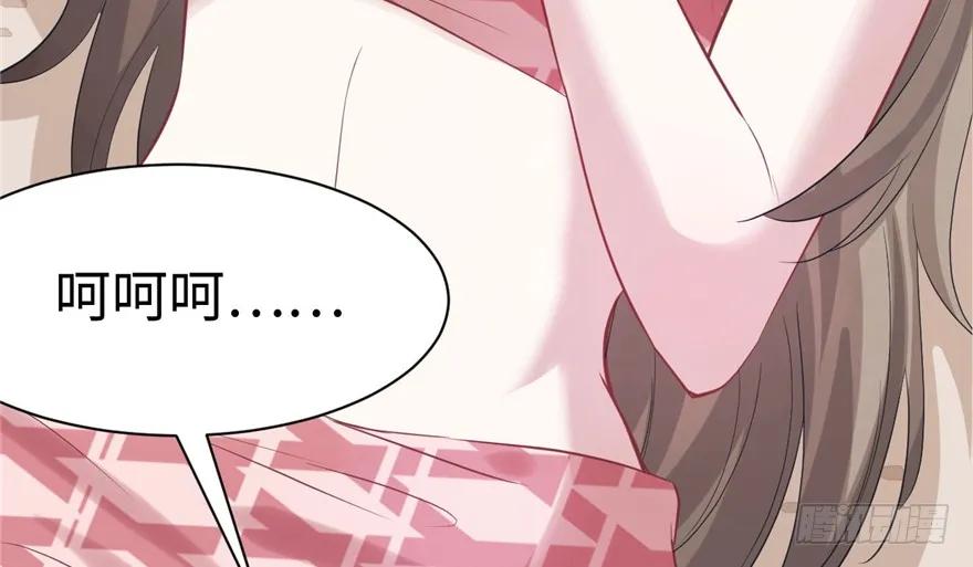 第87话-白箐箐的异世界冒险-白箐箐1（第24张）