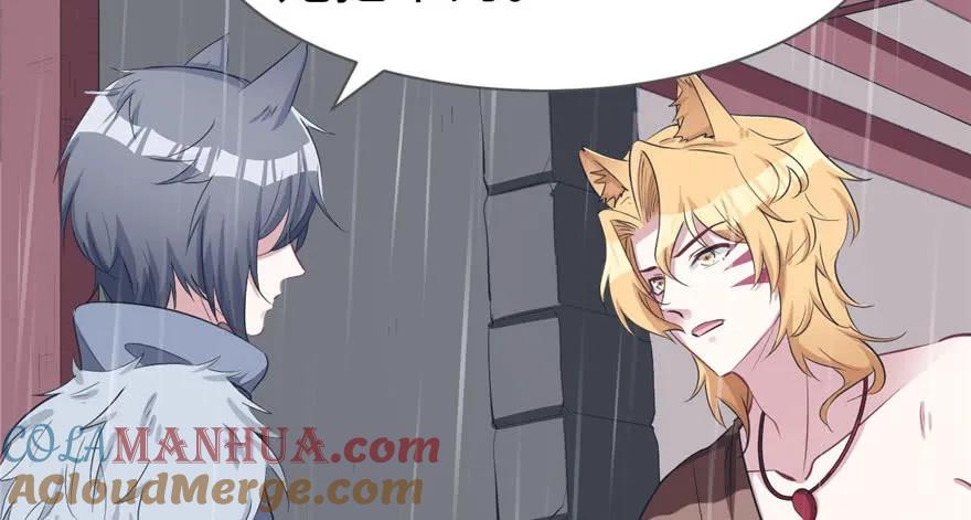 第88话-白箐箐的异世界冒险-白箐箐1（第13张）