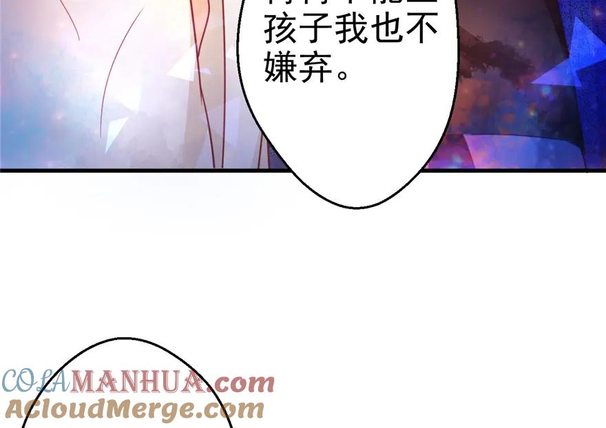 第08话-白箐箐的异世界冒险-白箐箐1（第4张）