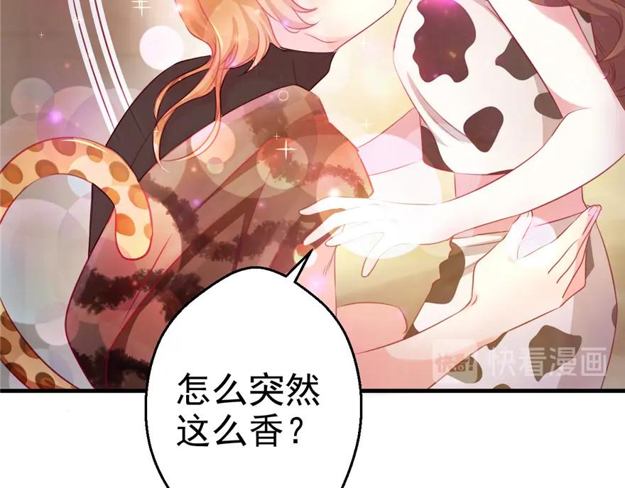 第08话-白箐箐的异世界冒险-白箐箐1（第25张）