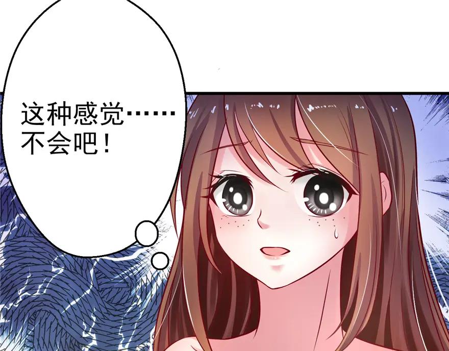 第08话-白箐箐的异世界冒险-白箐箐1（第27张）