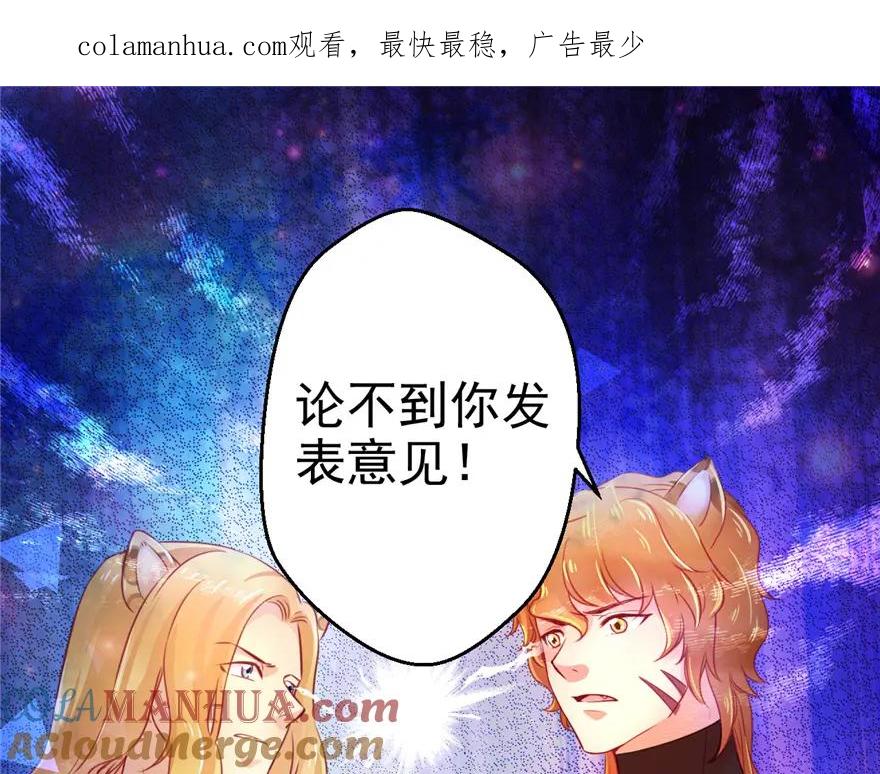 第08话-白箐箐的异世界冒险-白箐箐1（第1张）