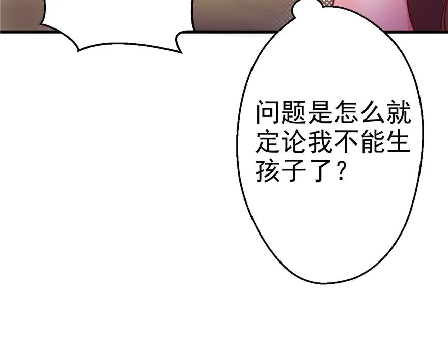 第08话-白箐箐的异世界冒险-白箐箐1（第17张）