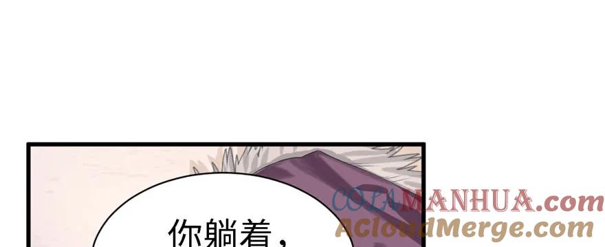 第89话-白箐箐的异世界冒险-白箐箐1（第25张）