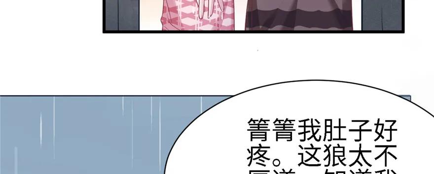 第89话-白箐箐的异世界冒险-白箐箐1（第16张）