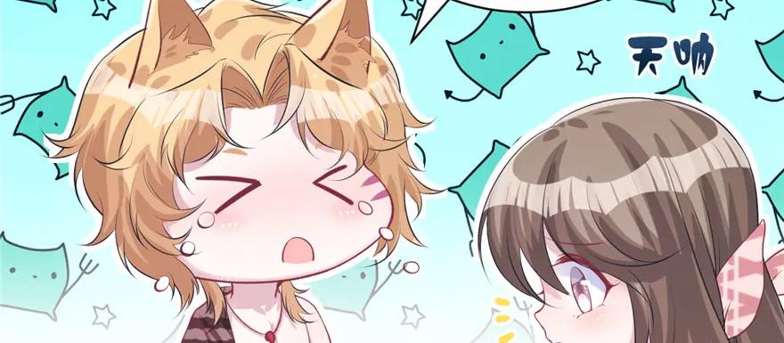 第89话-白箐箐的异世界冒险-白箐箐1（第23张）