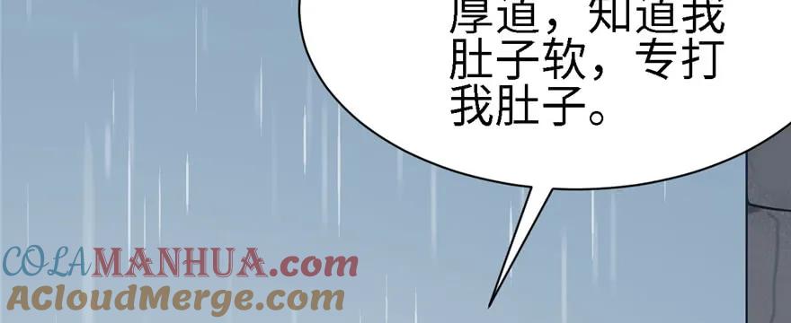 第89话-白箐箐的异世界冒险-白箐箐1（第17张）