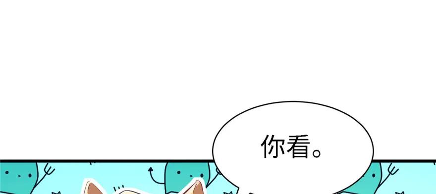 第89话-白箐箐的异世界冒险-白箐箐1（第22张）