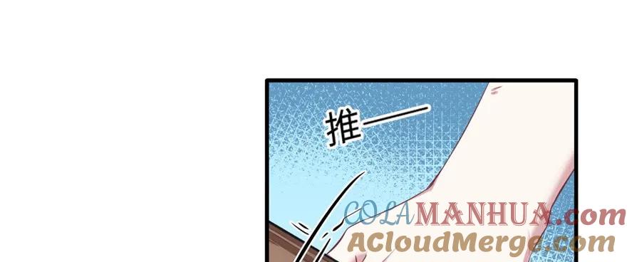 第90话-白箐箐的异世界冒险-白箐箐1（第5张）