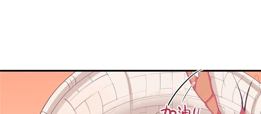 第91话-白箐箐的异世界冒险-白箐箐1（第2张）