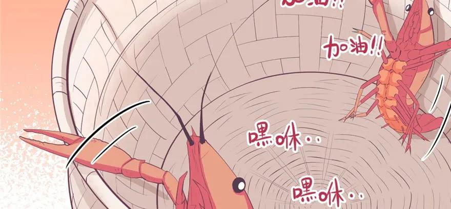 第91话-白箐箐的异世界冒险-白箐箐1（第3张）