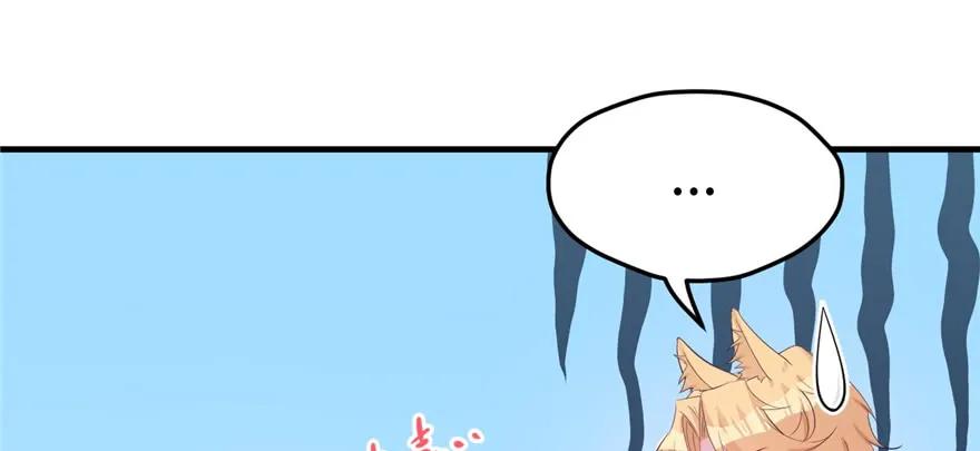 第91话-白箐箐的异世界冒险-白箐箐1（第8张）