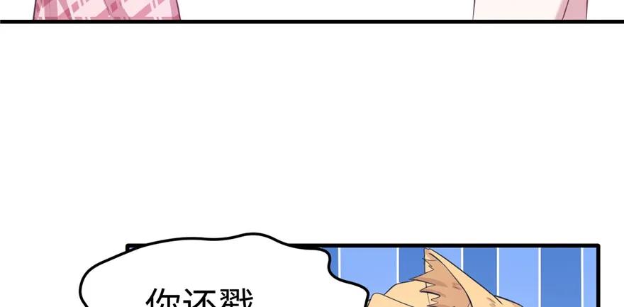 第91话-白箐箐的异世界冒险-白箐箐1（第11张）