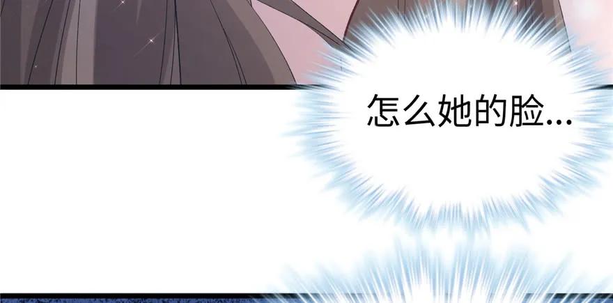 第92话-白箐箐的异世界冒险-白箐箐1（第8张）