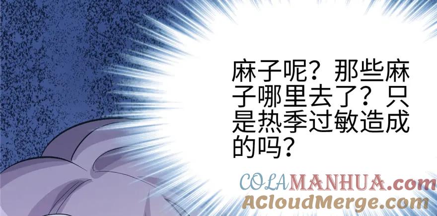 第92话-白箐箐的异世界冒险-白箐箐1（第9张）