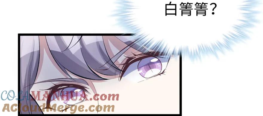 第92话-白箐箐的异世界冒险-白箐箐1（第5张）