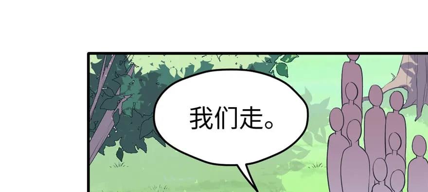 第95话-白箐箐的异世界冒险-白箐箐1（第10张）