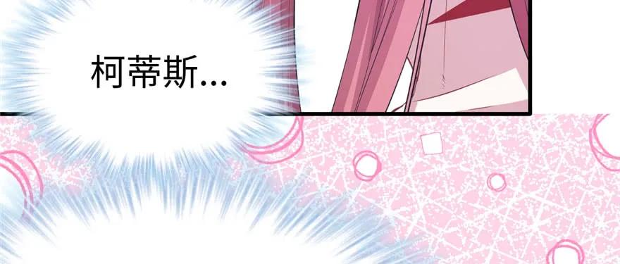 第96话-白箐箐的异世界冒险-白箐箐1（第11张）