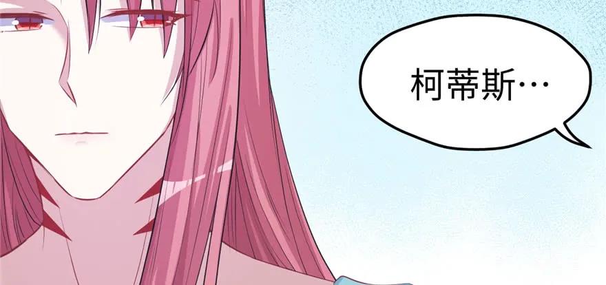 第96话-白箐箐的异世界冒险-白箐箐1（第19张）