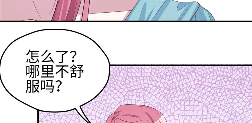 第96话-白箐箐的异世界冒险-白箐箐1（第20张）