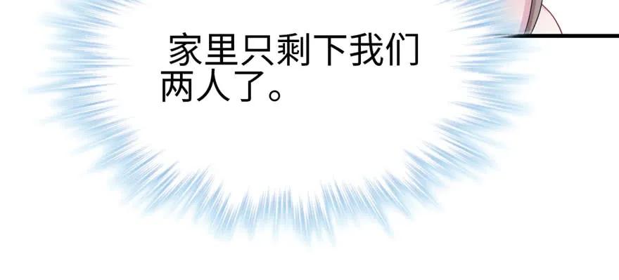 第96话-白箐箐的异世界冒险-白箐箐1（第8张）