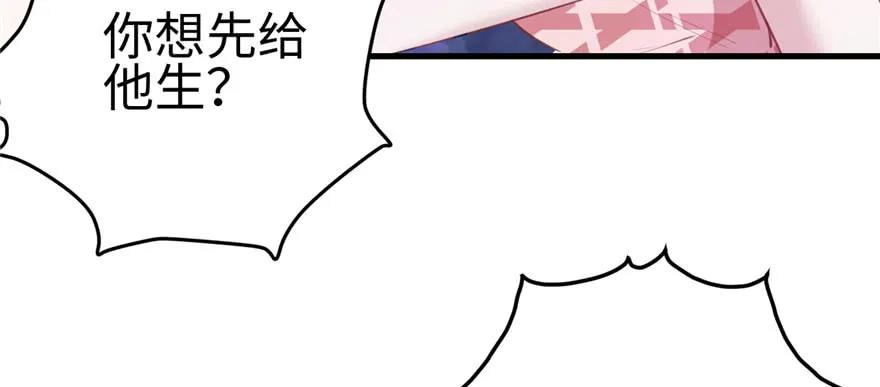 第97话-白箐箐的异世界冒险-白箐箐1（第22张）