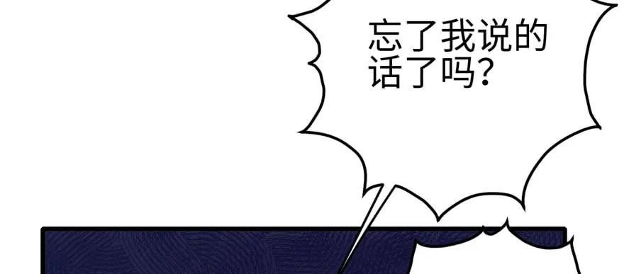 第97话-白箐箐的异世界冒险-白箐箐1（第23张）