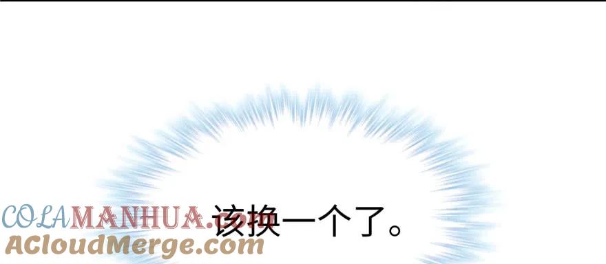 第97话-白箐箐的异世界冒险-白箐箐1（第37张）