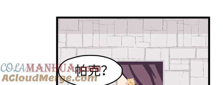 第98话-白箐箐的异世界冒险-白箐箐1（第25张）